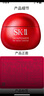 SK-II大红瓶面霜50g乳液抗老护肤品套装礼盒sk2化妆品全套生日礼物女 实拍图
