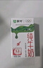 蒙牛全脂纯牛奶250ml*16盒 牛奶送礼盒装 电商定制 部分地区8月 实拍图