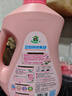 立白 大师香氛洗衣液 乌木玫瑰5.76斤 持久留香 炫彩护衣 摩登潮流香 实拍图