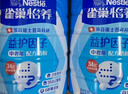 雀巢（Nestle）怡养益护因子中老年奶粉高钙850g*2 节日礼盒送礼送长辈 成毅推荐 实拍图