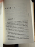 晚清四大谴责小说大字本套装共6册 官场现形记 老残游记 二十年目睹之怪现状 孽海花 小说 实拍图
