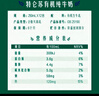 蒙牛特仑苏有机纯牛奶250mL*12盒 品质奶源 送礼盒装 电商定制 实拍图