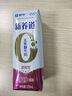 蒙牛新养道零乳糖脱脂牛奶 250ml*12盒 好吸收0脂肪 送礼盒装 实拍图