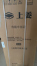 上菱183升双开门冰箱小型出租房2-3人用 出租屋家用两门二门小户型双门电冰箱以旧换新BCD-183D 实拍图