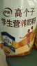 伊利高个子营养高钙高锌高铁学生奶粉 奶粉儿童6-14岁 早餐冲饮 400g 实拍图
