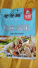 笑厨（XIAOCHU）新疆大盘鸡调味料120g*1袋装 正宗炒鸡烧公鸡西域调料包沙湾风味 实拍图
