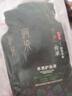 侗染黑茶色体验装20ml*3 实拍图