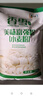 香雪面粉 美味富强粉 小麦粉 中筋面粉 20斤 实拍图