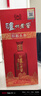 泸州老窖 红酝头曲 浓香型白酒 52度 500ml*6瓶 整箱装 婚庆喜酒推荐 实拍图