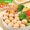 安井 咸蛋黄虾球 180g/包 火锅关东煮麻辣烫食材 速食熟食方便菜 实拍图