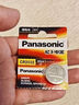松下（Panasonic）CR2032进口纽扣电池3V适用汽车钥匙遥控器手表电脑主板电子秤小米盒子CR2032 五粒 实拍图