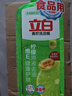 立白青柠洗洁精1kg维E精华不伤手A类食品用去重油果蔬洗碗液洗涤灵 实拍图