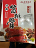 真正老陆稿荐 酱排骨280g 速食即食下酒预制菜 中华老字号 江苏无锡特产 实拍图