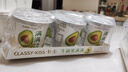 卡士（CLASSY.KISS）【全程冷链】满满牛油果风味发酵乳100g*6杯 低温酸奶 风味发酵乳 实拍图