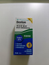 博视顿博士伦新洁先进润眼液RGP护理液舒润硬性隐形眼镜角膜接触镜ok镜 博视顿新洁润眼液10ml*2【效期至27年5月】 实拍图