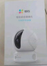 萤石 监控摄像头C6C CP1无线家用监控器Wifi高清室内360度云台旋转语音对讲  手机远程视频 1080P基础版200万 官方标配+壁装支架+30天云存储 实拍图