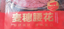 美好麦穗腰花 150g 火锅食材生鲜 猪腰子爽口腰花 烧烤烫煮麻辣烫食材 实拍图