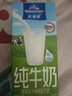 欧德堡（Oldenburger）德国进口牛奶 脱脂纯牛奶1L*12盒 高钙奶  营养早餐奶 学生奶 脱脂牛奶1L*24盒/2箱 实拍图
