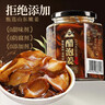 川珍醋泡姜400g 泡菜酱腌菜 嫩姜即食泡生姜片下饭菜佐餐酸咸味 实拍图