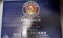 保拉纳（Paulaner）【1万人关注】柏龙 精酿白啤 330ml*24听 德国进口京东自营 饮料 实拍图