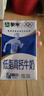 蒙牛低脂高钙牛奶 250ml*16盒 早餐伴侣健身减脂 送礼盒装 实拍图