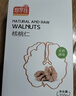 悠享佳新疆核桃仁原味去壳果仁烘焙无额外添加孕妇儿童零食坚果云南核桃 原味焙烤350g*1盒 真空装 实拍图