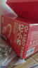 宁安堡 枸杞原浆汁 宁夏中宁鲜枸杞原液400ml礼盒装干货特产 送礼佳品 实拍图