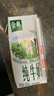 伊利金典纯牛奶整箱 200ml*24盒 3.6g乳蛋白 原生高钙 礼盒装 实拍图