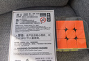 GAN魔方三阶儿童益智玩具磁力初学者顺滑比赛用早教礼物356M轻装版 实拍图