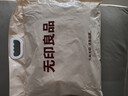 无印良品100%纯棉四件套床上用品全棉床单被套220*240cm1.8/2.0米床 实拍图