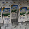 纽麦福（Meadow fresh）新西兰进口 全脂高钙纯牛奶 200mL*30 200mL*30盒 实拍图
