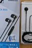 森海塞尔（Sennheiser）CX 80S 有线音乐耳机 入耳式有线耳机 黑色 实拍图