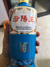 汾阳王 蓝瓷光瓶 清香型白酒 杏花村核心产区42度500ml 单瓶装 高粱白酒 实拍图