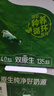 三元极致4.0g原生高蛋白纯牛奶整箱250ml*24盒 135mg原生高钙  实拍图