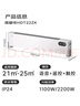 美的（Midea）【全屋升温】石墨烯踢脚线取暖器/语音电热电暖器/家用暖风机/浴室电暖气/速热省电烤火炉HDT22ZK 实拍图