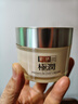 肌研极润特浓保湿面霜50g 日霜抗皱紧致护肤品 多肽淡化细纹礼物女 实拍图