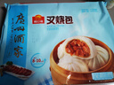 广州酒家 叉烧包750g 20个 早餐半成品 广式早茶点心 包子食品速食美食 实拍图