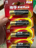 南孚7号电池12粒 七号碱性 聚能环5代 适用耳温枪/血糖仪/无线鼠标/遥控器/血压计/挂钟/血氧仪等 实拍图