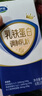 圣诺施 乳铁蛋白 儿童宝宝益生菌调制乳粉 含免疫球蛋白营养食品 3袋/盒 实拍图