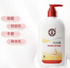 大宝SOD蜜青花香型200ml乳液面霜润肤补水保湿擦脸油男女护肤品身体乳 实拍图