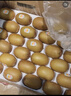 佳沛（zespri）新西兰  阳光金奇异果25-27粒原箱特大果单果约122-146g  猕猴桃 实拍图