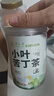 草木方花草茶 小叶苦丁茶250g 特级2025新茶嫩芽四川峨眉山头采明前茶叶 实拍图