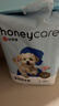HONEYCARE好命家 好命天生宠物尿垫 训导防漏尿布 加厚厕所垫M码*6包整箱 实拍图