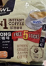 猫头鹰（OWL）三合一特浓速溶咖啡粉500g（20g*25条)马来西亚进口咖啡 冲调饮品 实拍图