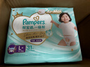 帮宝适散热王者一级帮婴儿拉拉裤 尿不湿尿片尿布超薄透气XL50 实拍图