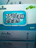 海氏海诺75%酒精卫生湿巾大包80抽*5包 大尺寸杀菌湿巾卫生消毒湿巾 实拍图