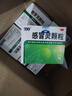 999三九感冒灵颗粒10g*9袋5盒装感冒药解热镇痛用于感冒引起的头痛发热鼻塞流涕咽痛缓解感冒症状 实拍图