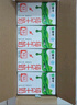 蒙牛全脂纯牛奶250ml*16盒 牛奶送礼盒装 电商定制 部分地区8月 实拍图