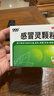 999三九感冒灵颗粒10g*9袋4盒装感冒药解热镇痛用于感冒引起的头痛发热鼻塞流涕咽痛,缓解感冒症状 实拍图