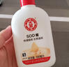 大宝SOD蜜300ml青花香型乳液面霜润肤补水保湿霜护肤品男女士身体乳 实拍图